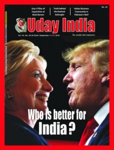 uday-india-septmber-11-2016